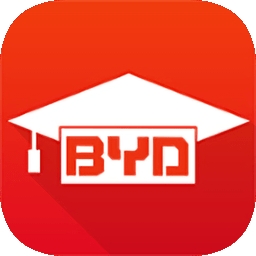 byd云课堂