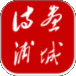 诗画浦城