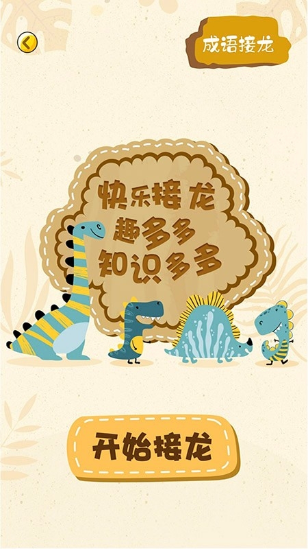 谁是卧底聚会玩