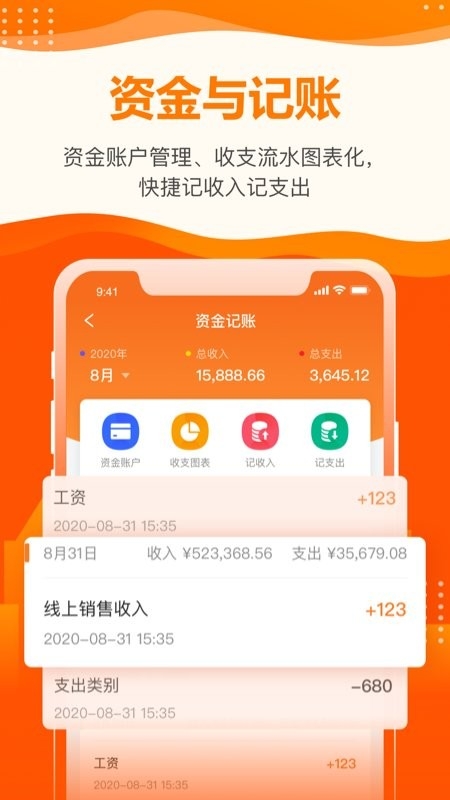 云沃客平台