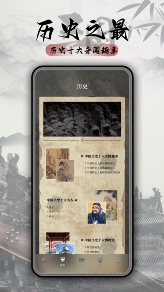 三国志诗词大全
