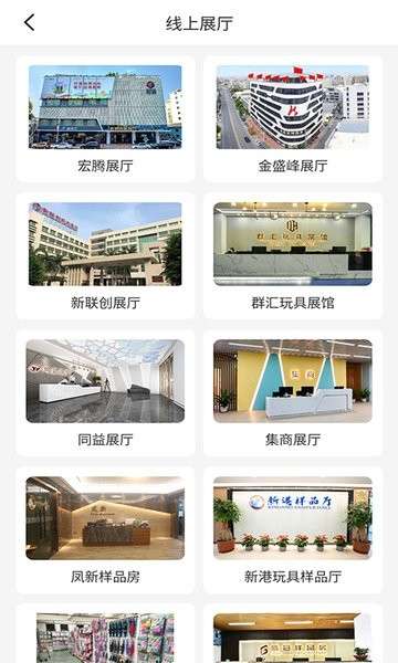 霄鸟云线上展厅