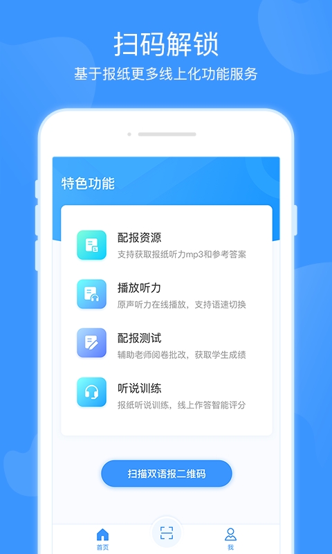 双语优榜2022