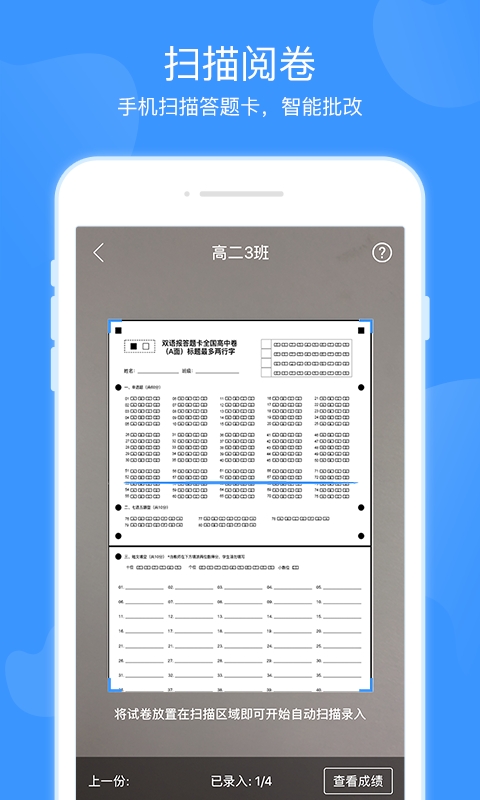 双语优榜2022