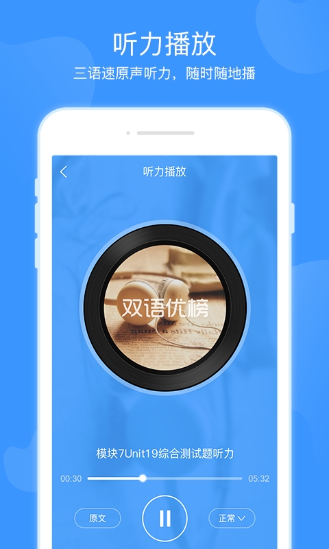 双语优榜2022