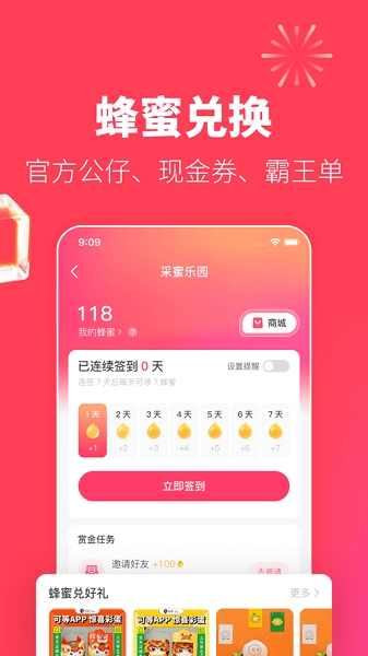 可等