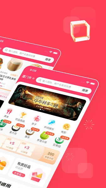 可等