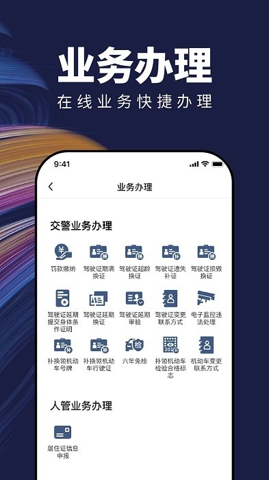 苏州苏城码