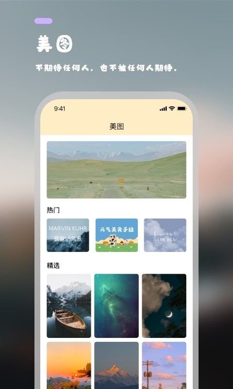 文库大学生版