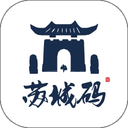 苏州苏城码