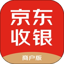 京东收银商家版