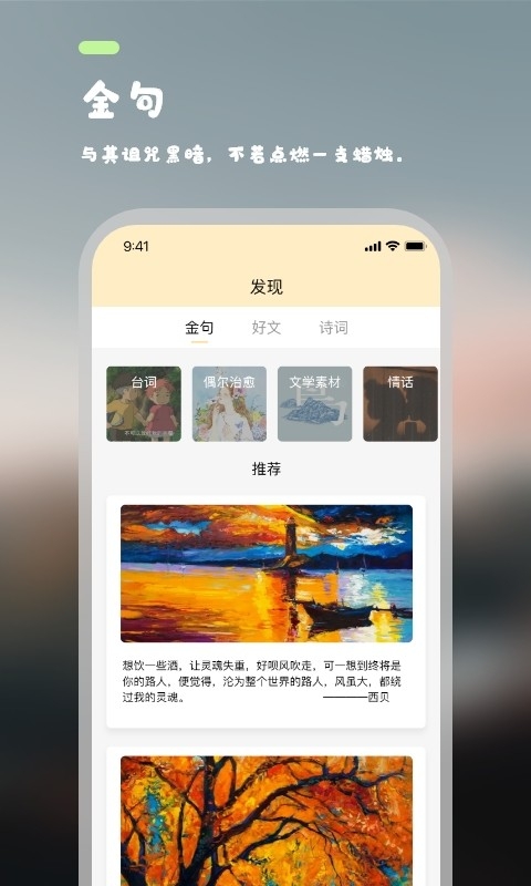 文库大学生版