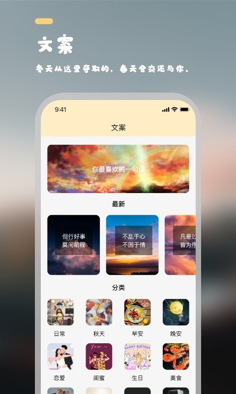 文库大学生版