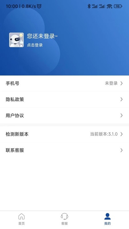 伊鸣智联随身