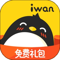 腾讯爱玩礼包领取中心