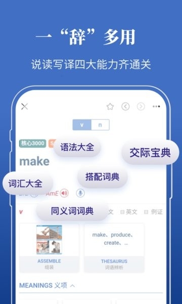 朗文当代高级英语词典longman dictionary