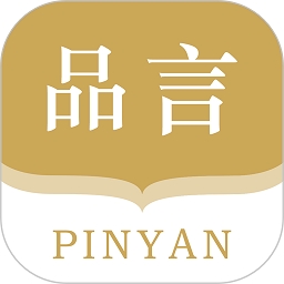 品言文案
