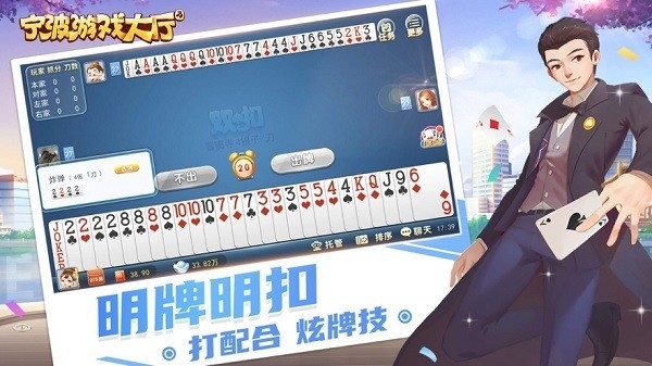 宁波游戏中心大厅