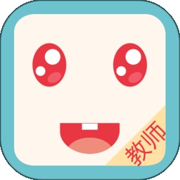 小小时光教师版