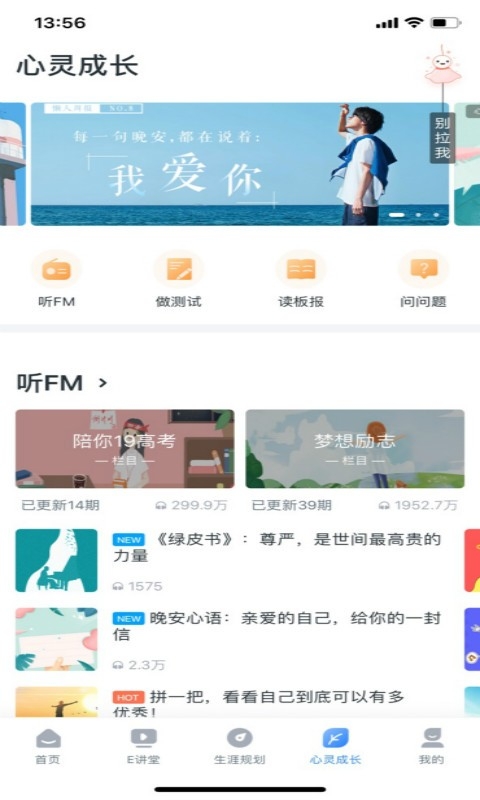 青松办
