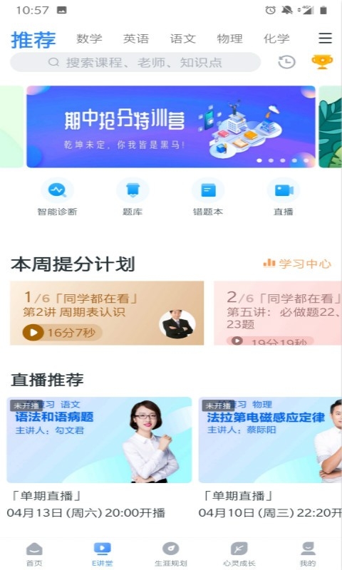 青松办