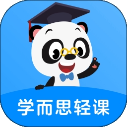 学而思轻课