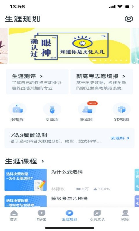 青松办