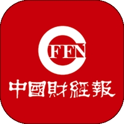 中国财经报电子版