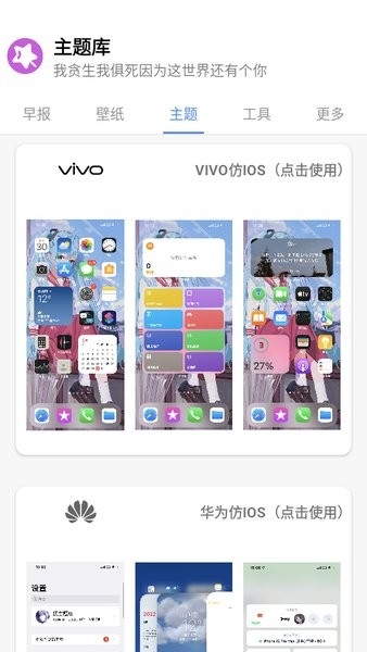 小野主题盒
