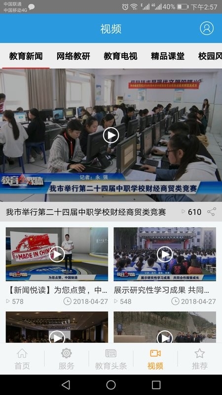 学在郑州教育平台