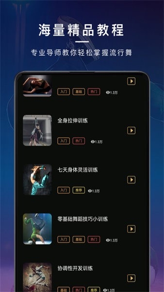 bonbon jump跳跳糖
