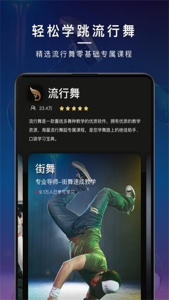 bonbon jump跳跳糖