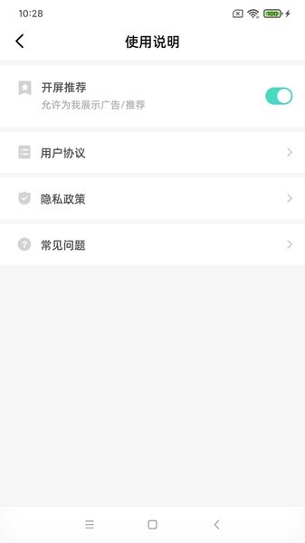 海马爸比AI看护器