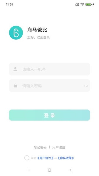 海马爸比AI看护器