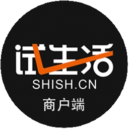 试生活商户版