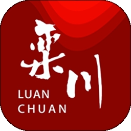 云上栾川新闻客户端