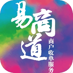 农行收单服务易商道