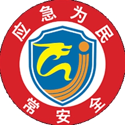 常州应急管理局