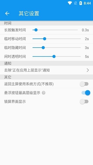 简悬浮