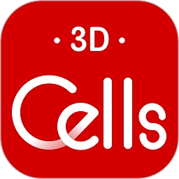 细胞生物学3d资源库系统