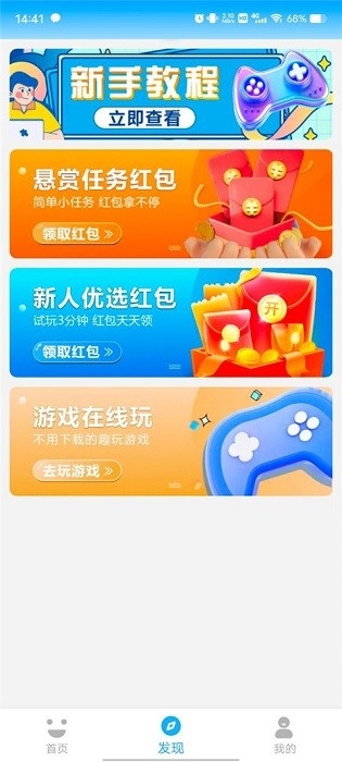 3699游戏盒