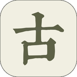 古诗文网古诗词鉴赏大全