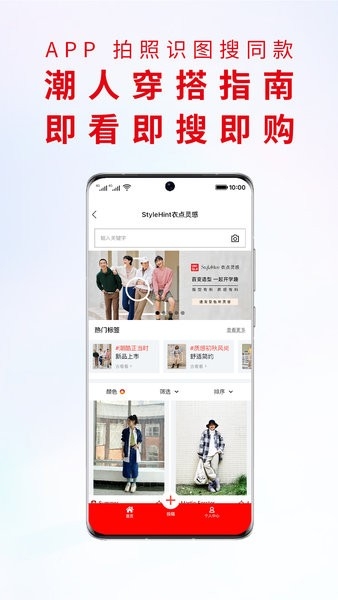 优衣库旗舰店
