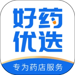 好药优选药品批发