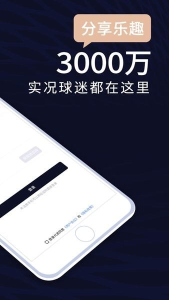 一球成名club网易(易球成名Club)