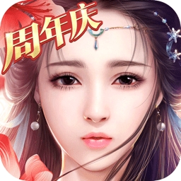 御剑情缘