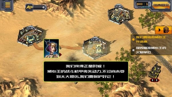 胜利法典