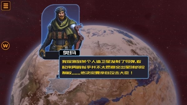 胜利法典