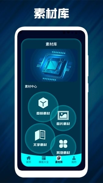 课件ppt助手