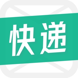 快递短信宝